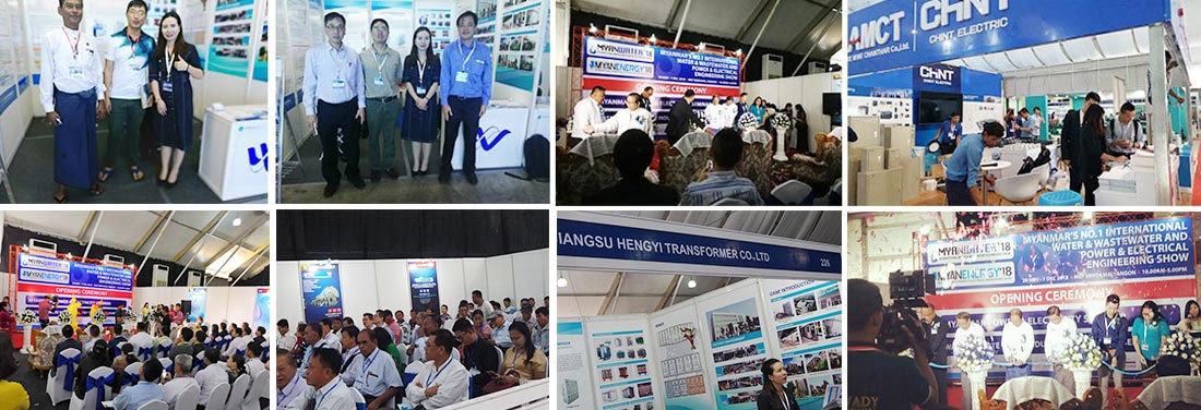 MYANENERGY 2018